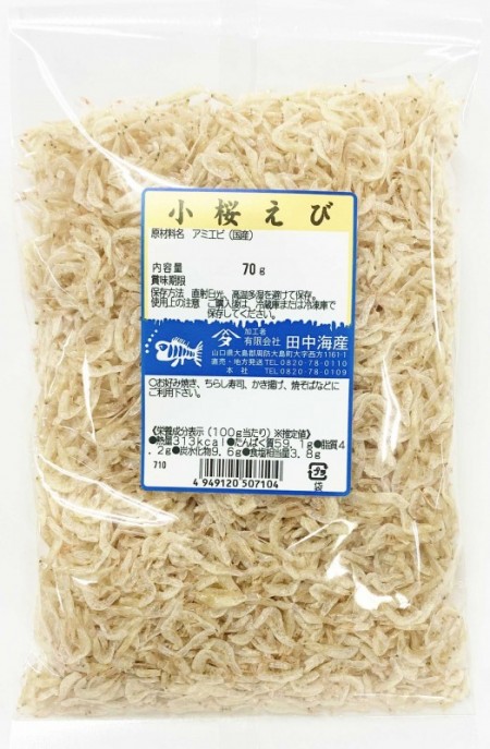 田中海産)小桜えび　(国産)　70g