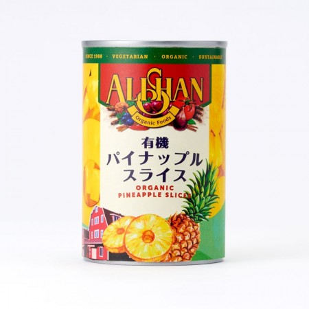 有機パイナップル缶 アリサン 400g 固形量225g 自然食品 オーガニックショップ太陽食品 自然食品の宅配と店 無農薬 有機野菜